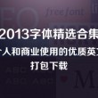 worried的中文意思