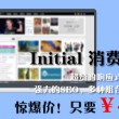 澳门开奖结果+开奖记录2020历史